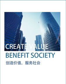 智聯萬物，服務未來——探索物聯網應用服務新紀元